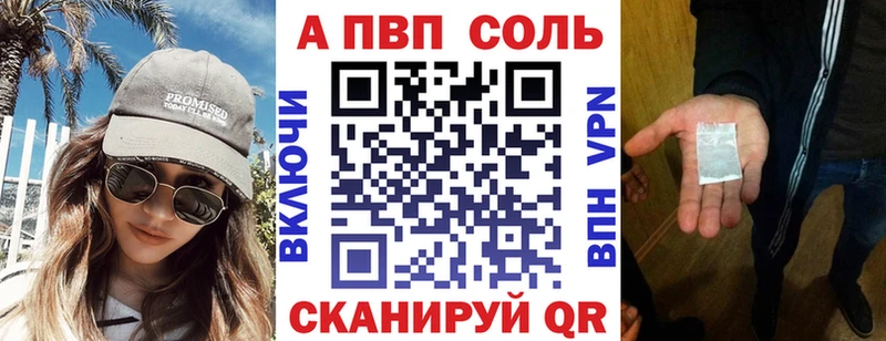даркнет сайт  кракен рабочий сайт  A-PVP Crystall  Каменка 