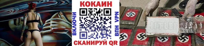 COCAIN 98%  Каменка 