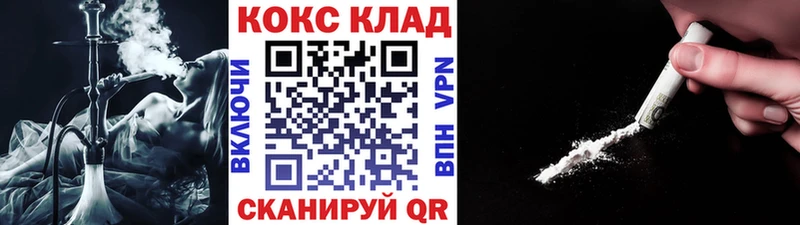 Cocaine Боливия Каменка