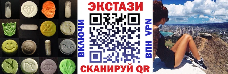 Экстази бентли  как найти   Каменка 
