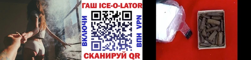 Гашиш гашик  цена   Каменка 