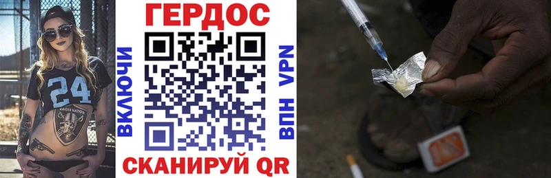 закладка Каменка ГЕРОИН Афган