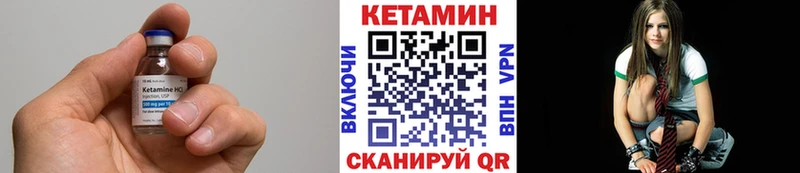 КЕТАМИН ketamine  hydra ссылка  Каменка 