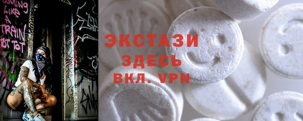 амфетамин Волосово