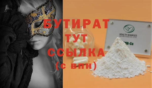 ПСИЛОЦИБИНОВЫЕ ГРИБЫ Верея