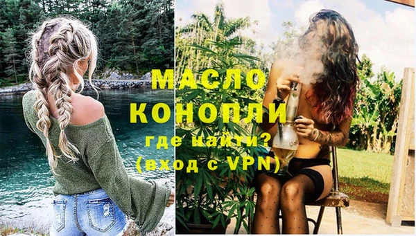 спайс Волоколамск