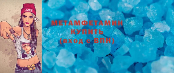 амфетамин Волосово