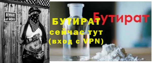 спайс Волоколамск