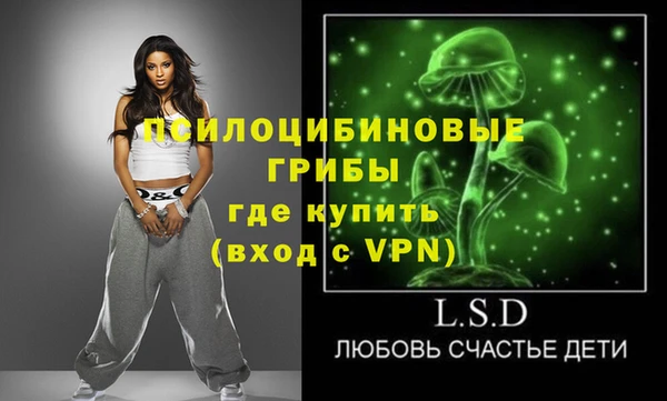 экстази Володарск