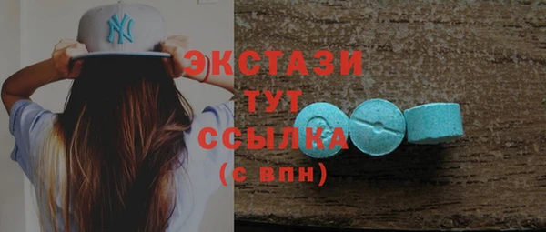 амфетамин Волосово