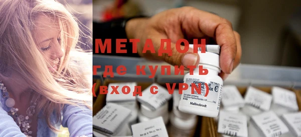 спайс Волоколамск