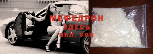 экстази Володарск