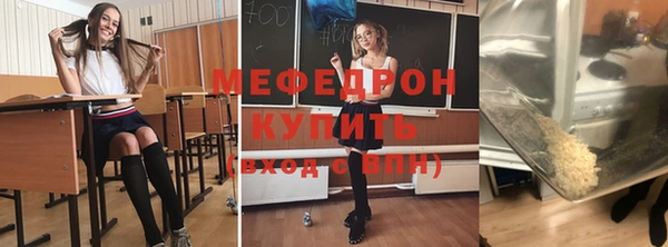 мяу мяу мука Протвино