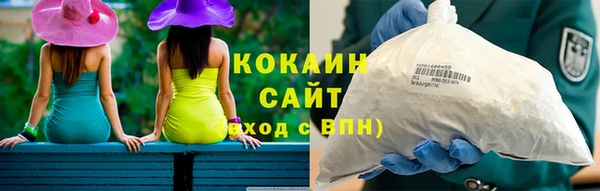 экстази Володарск