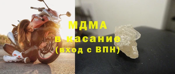 гидра Бородино