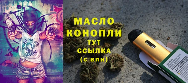 экстази Володарск