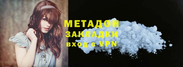 амфетамин Волосово