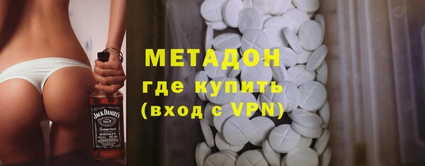 спайс Волоколамск