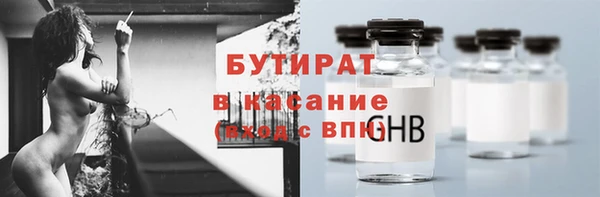 ECSTASY Пролетарск