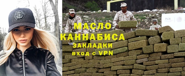 ПСИЛОЦИБИНОВЫЕ ГРИБЫ Верея