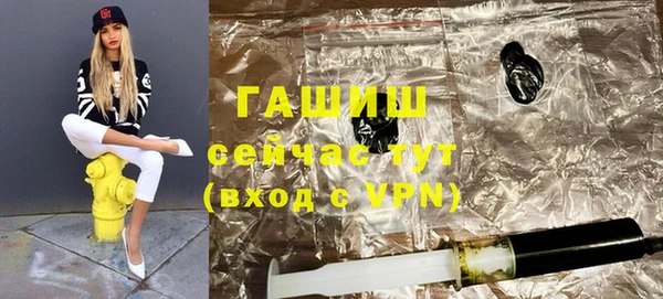 экстази Володарск