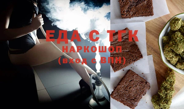 экстази Володарск