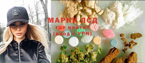 MESCALINE Бронницы