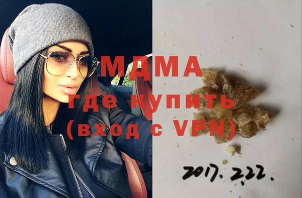 mix Верхний Тагил