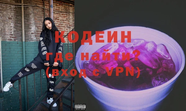 амфетамин Волосово