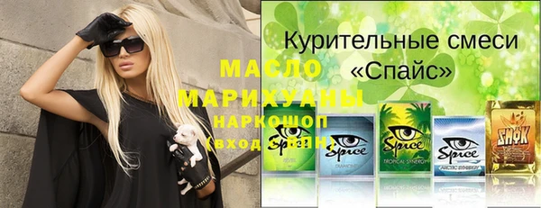 меф VHQ Верхнеуральск