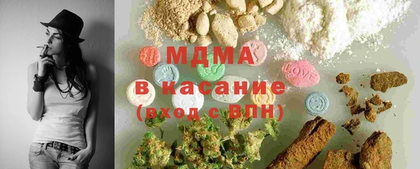 ПСИЛОЦИБИНОВЫЕ ГРИБЫ Верея