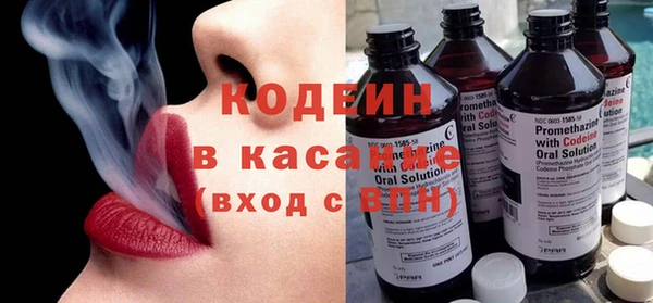 спайс Волоколамск