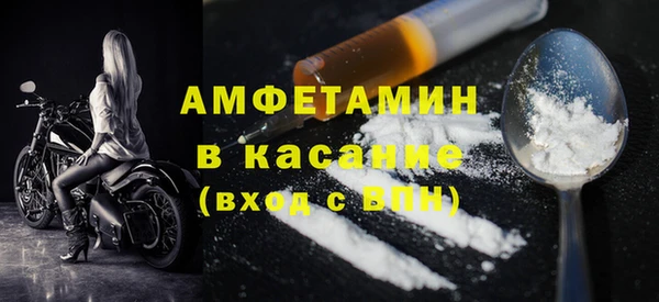 экстази Володарск