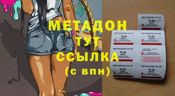 ПСИЛОЦИБИНОВЫЕ ГРИБЫ Верея