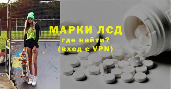 спайс Волоколамск