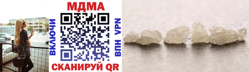 купить закладку  Каменка  МДМА молли 
