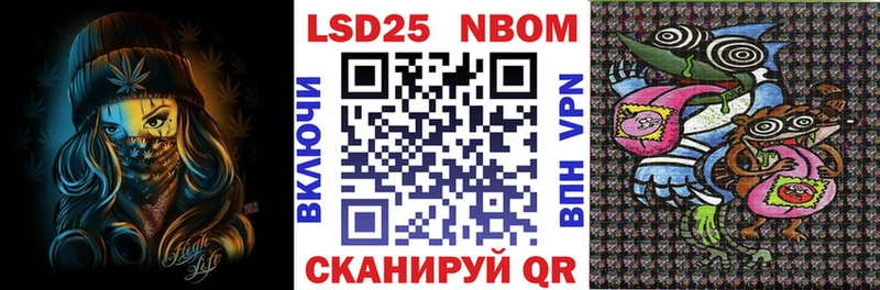 Марки N-bome 1500мкг  Каменка 